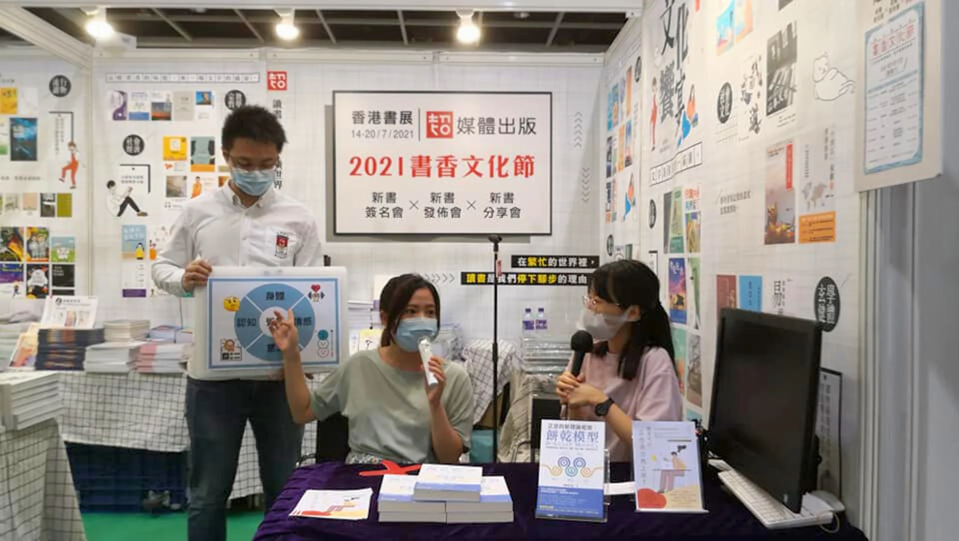 正念餅乾的故事 1