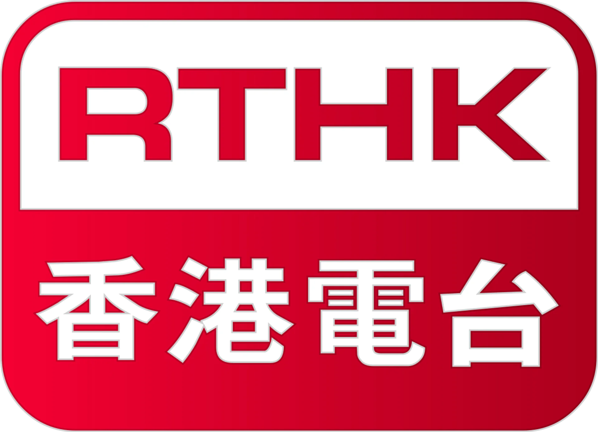 合作夥伴標誌 14
